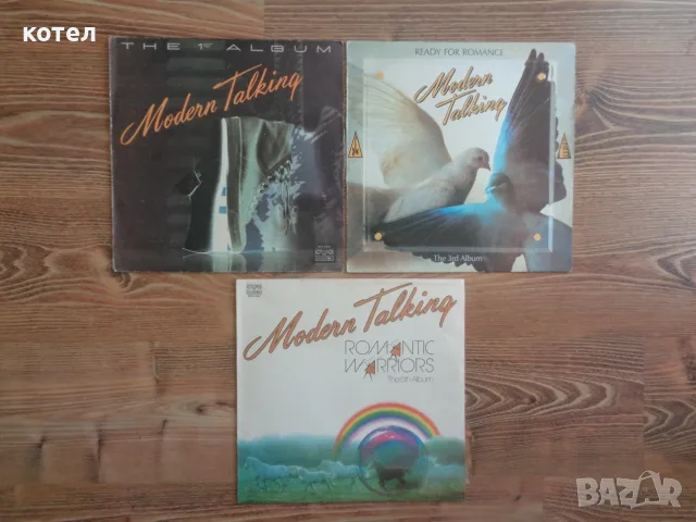 Продавам Лот 3 Грамофонни Плочи Modern Talking (Балкантон)