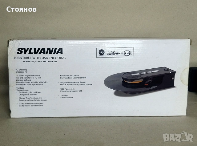 Оригинален нов грамофон SYLVANIA с USB енкодер (2 скорости: 33/45), снимка 3 - Грамофони - 55100527
