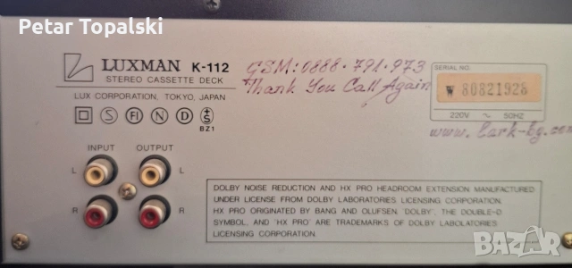 PIONEER CT-S610,LUXMAN K-112,DENON DRS-810, снимка 6 - Декове - 54542361