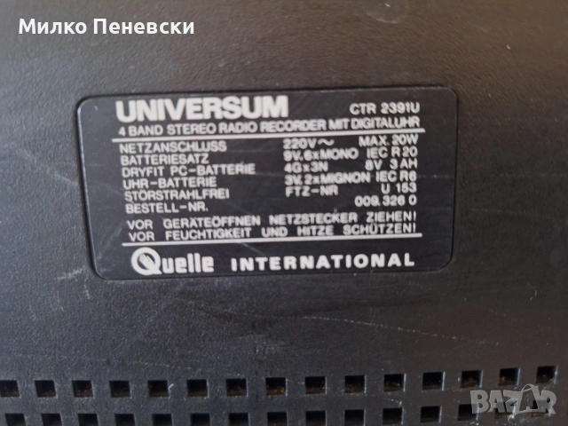 UNIVERSUM CTR 2391U STEREO RADIO CASSETTE RECORDER., снимка 9 - Радиокасетофони, транзистори - 54404679
