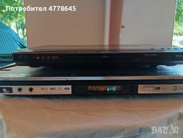 DVD