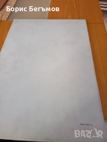 Партитура Панчо Владигеров Скандинавска Сюита, снимка 6 - Колекции - 53951051