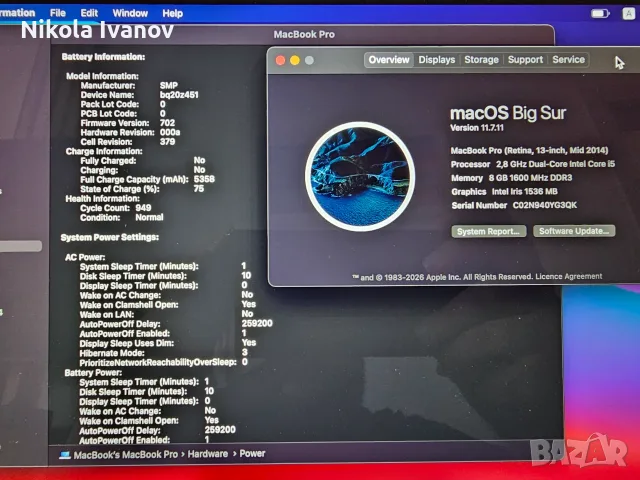 MacBook Pro 13" Retina (Mid 2014) - i5 2.8GHz / 8GB RAM / 512GB SSD / 6ч. батерия / пълен комплект, снимка 4 - Лаптопи за дома - 55448973