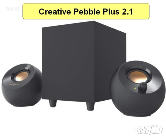 5 вида тонколони Creative PEBBLE PRO X PLUS Bluetooth Разопаковани Продукти с Гаранция, снимка 4 - Тонколони - 54988759