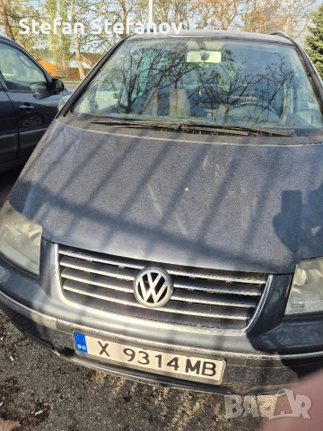 Фолксваген шаран