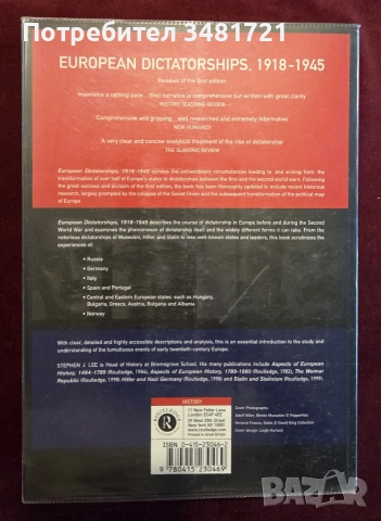 European Dictatorships 1918-1945, снимка 12 - История, политика и общество - 55065685