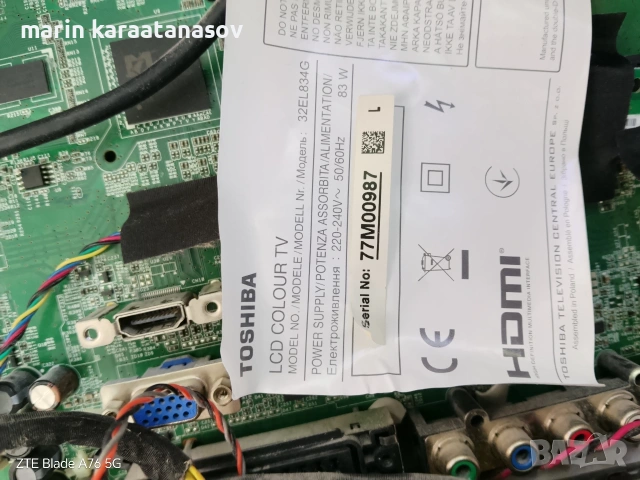 Частни за Телевизор Тошиба 32 инча екрана е счупен, снимка 2 - Части и Платки - 55075540