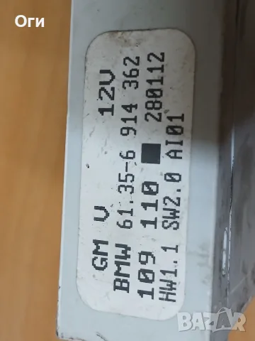 Комфорт модул за БМВ Е46 61.35-6 914 362 / 61.35-6914362, снимка 3 - Части - 55617585
