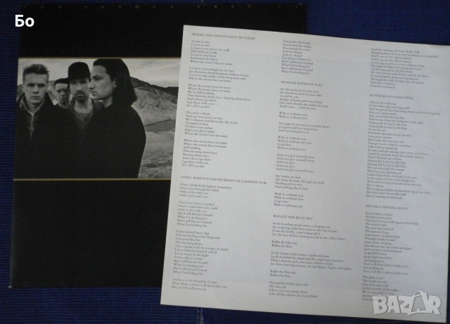 грамофонни плочи U2 - The Joshua Tree '1987, снимка 5 - Грамофонни плочи - 48790925