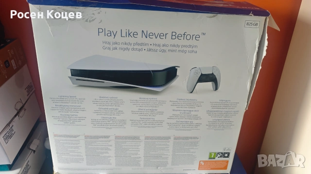 PlayStation 5 (PS5) С Disc Drive – 825 GB (Отлично състояние), снимка 3 - PlayStation конзоли - 55189388