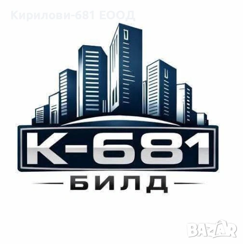 К-681 Билд 