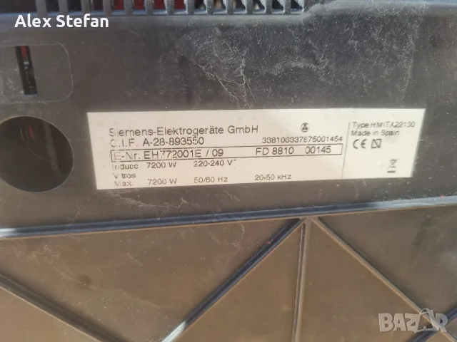 Керамичен плот Siemens , снимка 3 - Котлони - 55339453