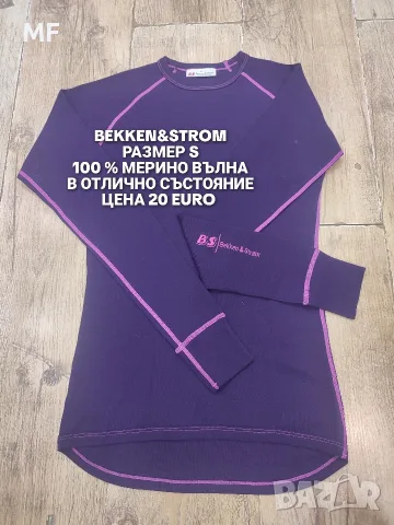 МЕРИНО ВЪЛНА ЗА ЖЕНИ 
