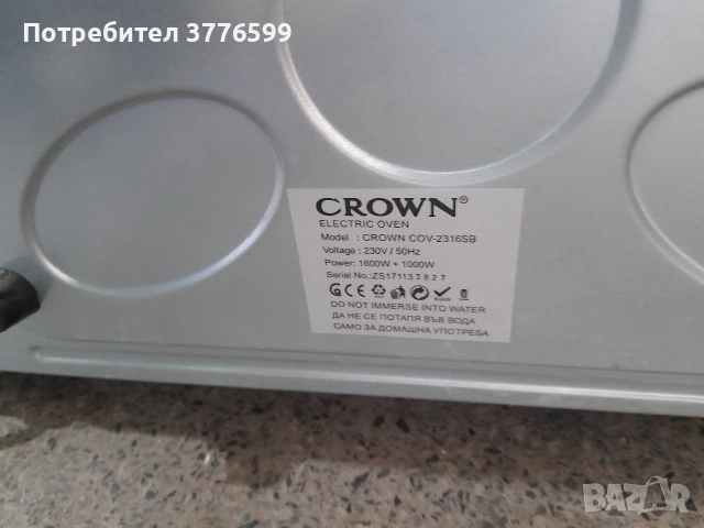 Малка мини печка, снимка 4 - Печки, фурни - 54096441