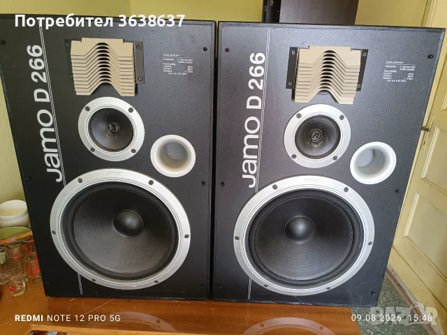 Тонколони Jamo D266