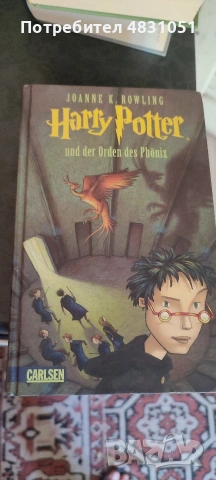 Harry Potter пет тома от общо седем (На немски), снимка 5 - Художествена литература - 54659224