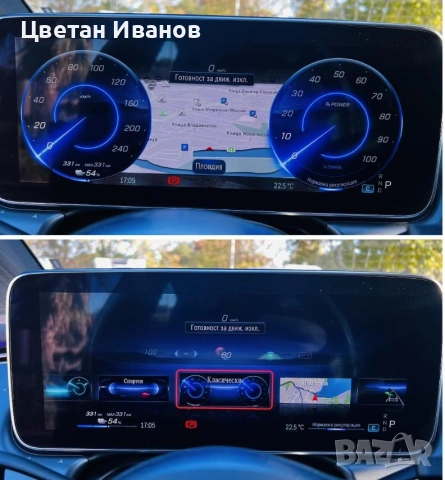 Mercedes-Benz EQE Mercedes EQE 500 4MATIK, снимка 11 - Автомобили и джипове - 54000903