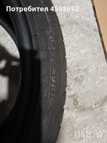 Debica Frigo HP2 4 бр., снимка 3 - Гуми и джанти - 54273702