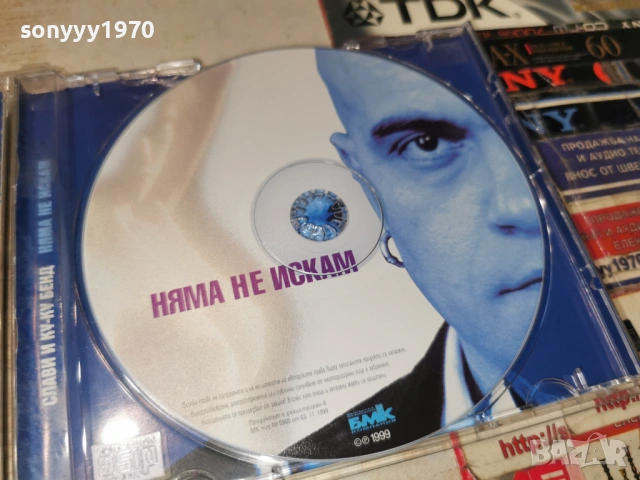 СЛАВИ ТРИФОНОВ ЦД 1804262004H2E6R, снимка 11 - CD дискове - 54239353