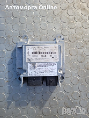 Airbag модул Range Rover Vogue