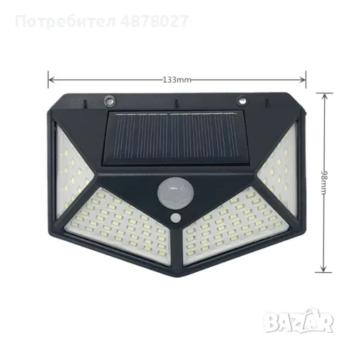 Промоция - 4 Броя  Водоустойчиви Соларни лампи 100LED  "Датчик за движение, снимка 3 - Соларни лампи - 55499222