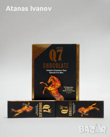 Q7 Gold Chocolate – Шоколад за мъже | Оригинален продукт, снимка 3 - Хранителни добавки - 55424991