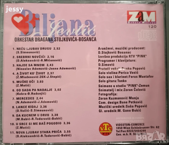 Biljana Jevtic -  Колекция дискове и касети, снимка 18 - CD дискове - 53849577
