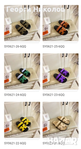 Дамски обувки, чехли,сандали, снимка 7 - Чехли - 54220731