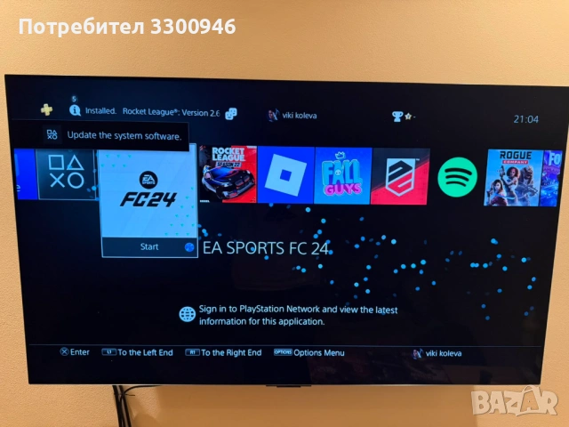 Плейстейшън 4, снимка 7 - Игри за PlayStation - 54387318