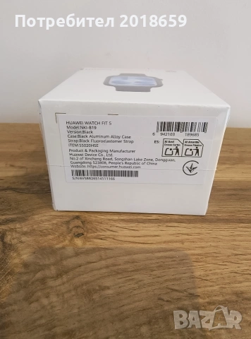 Huawei Fit 5 Watch Нов , снимка 3 - Смарт гривни - 55067614