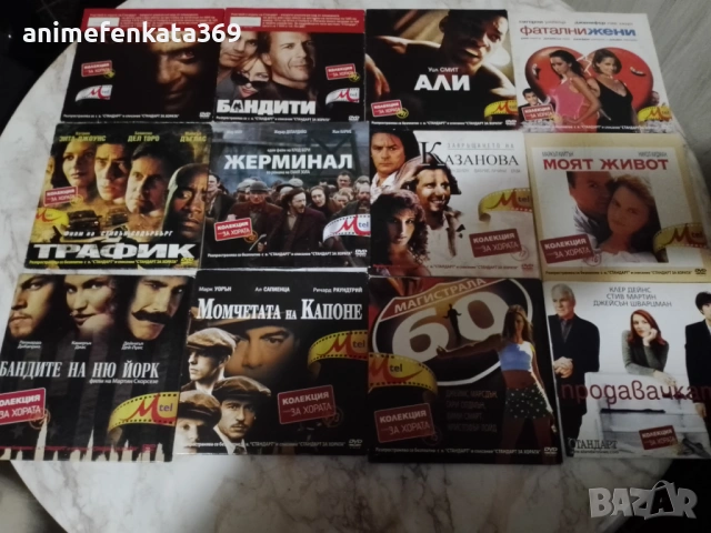 DVD филми 100 броя, снимка 2 - DVD филми - 54231673