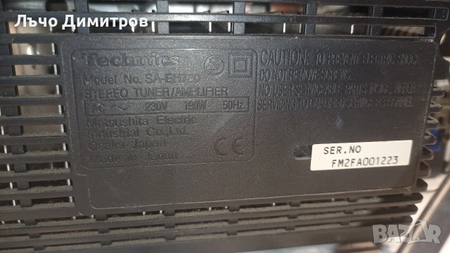 TECHNICS SA-EH780, снимка 14 - Аудиосистеми - 54130453