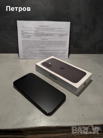 КАТО ЧИСТО НОВ Iphone 16, 100% батерия Black, снимка 6 - Apple iPhone - 54893465