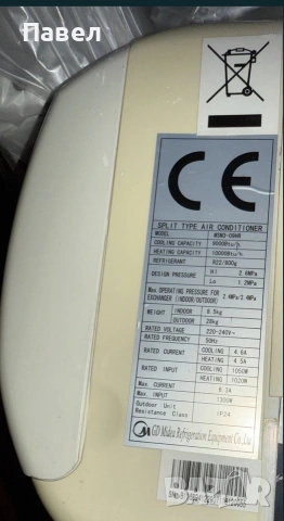 Климатик “Midea”, снимка 4 - Климатици - 55230009