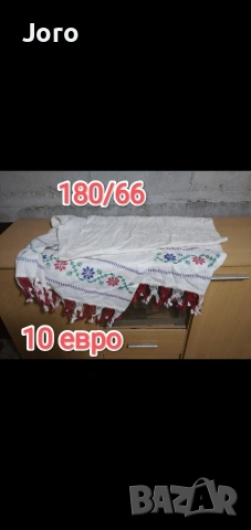 старинни вещи, снимка 13 - Антикварни и старинни предмети - 54305783