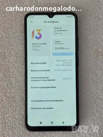 Xiaomi Redmi 12C 128GB 4GB RAM Dual Перфектен Като Нов, снимка 3 - Xiaomi - 55657542