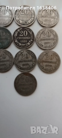 20 стотинки 1888г., снимка 3 - Нумизматика и бонистика - 55614597