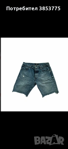 Дънки Guess и Levi’s