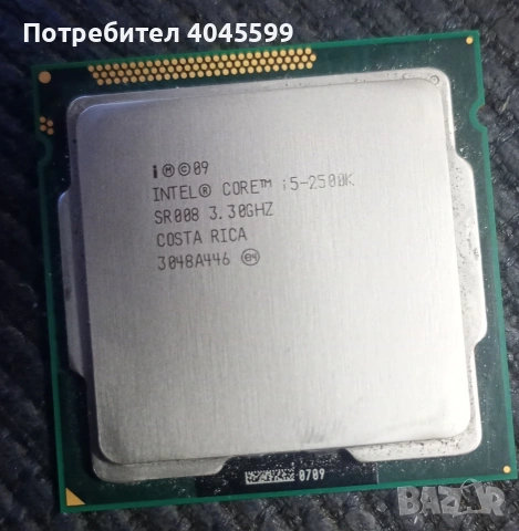 Процесор Intel Core i5-2500K (3.30GHz, 6MB, Socket 1155) 