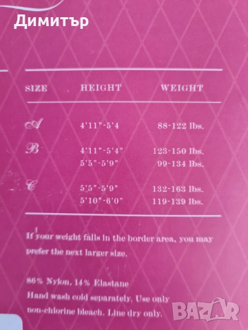 Дамски чорапи за жартиери в черно, снимка 4 - Дамски чорапи - 54248376