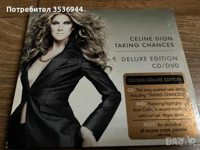 Celine Dion - Taking Chances