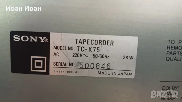 Дек SONY TC-K75, снимка 9 - Декове - 55601881