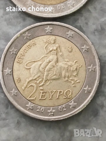 Монети 2 евро Гърция ( S ), снимка 5 - Нумизматика и бонистика - 53957183