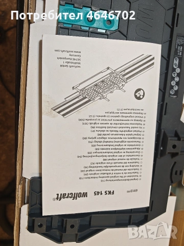 Шина направляваща WOLFCRAFT FKS 145, снимка 2 - Други инструменти - 54554553