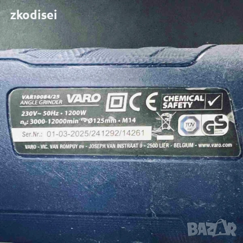 Ъглошлайф VARO VAR10084/25, снимка 3 - Ъглошлайфи - 53949175