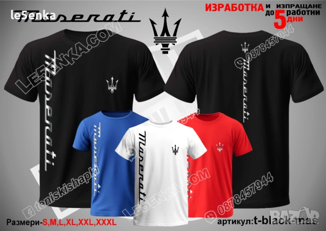 MASERATI тениска и шапка, снимка 9 - Тениски - 37618176