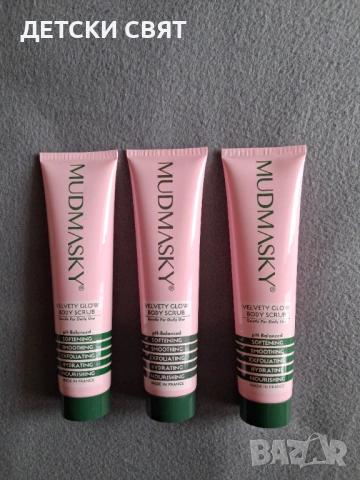 Нов скраб Mudmasky 