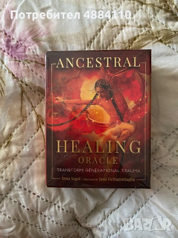 Нови оракулни карти „Ancestral Healing Oracle“ (Inna Segal)