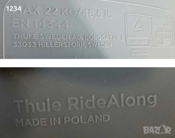 Детска седалка за велосипед THULE RideAlong , снимка 3 - Аксесоари за велосипеди - 54432560