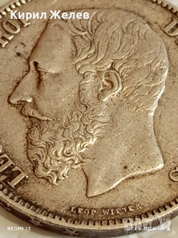 Сребърна монета 5 франка 1869г. Белгия крал Леополд втори 40523, снимка 5 - Нумизматика и бонистика - 54734766
